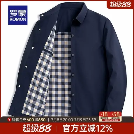 罗蒙男士时尚休闲翻领短款夹克衫2025春季新款宽松百搭纯色外套男图片