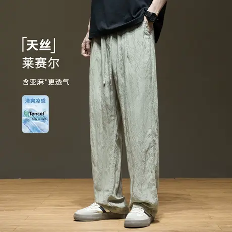 猫人天丝莱赛尔亚麻凉感透气休闲裤男夏季新款宽松大码直筒长裤子图片