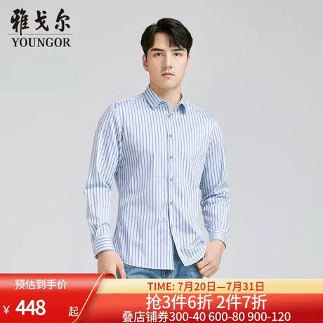 【商场同款】雅戈尔男士长袖衬衫春新款官方商务休闲长袖衬衫男商品大图