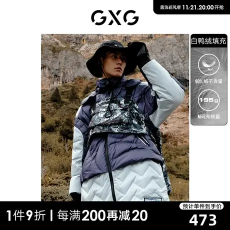 GXG男装 休闲微阔潮流黑色羽绒服 21年冬季新品商品大图