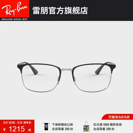 RayBan雷朋光学镜架男款金属方形时尚近视镜框0RX6431D🦇图片