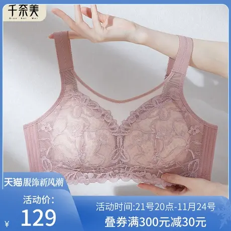 千奈美薄款内衣女大胸显小无钢圈文胸上托收副乳防走光抹胸款胸罩商品大图