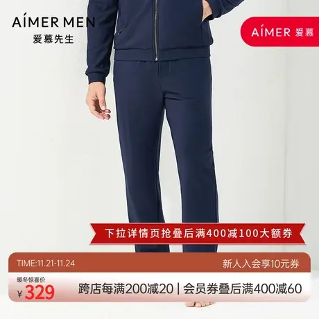 aimer men爱慕先生酷感运动中绒敞口藏蓝长裤NS63C842商品大图