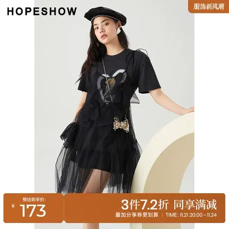 红袖outlets蝴蝶结两件套连衣裙hopeshow2023春新款吊带网纱裙女商品大图