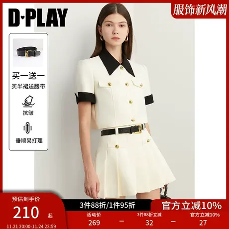 DPLAY春装新气质名媛小香风奶油杏双腰头防走光百褶裙短裙图片