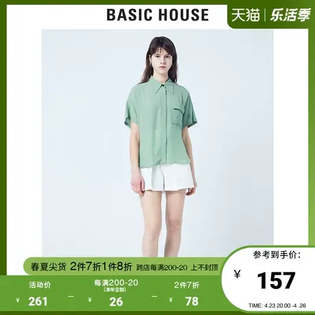 Basic House/百家好商场同款韩风时尚衬衣女纯色清新淑女HUBL327D商品大图