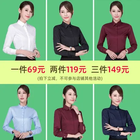 【断码清仓】女士长袖衬衫修身V领职业正装圆领暗门襟衬衣春秋季图片