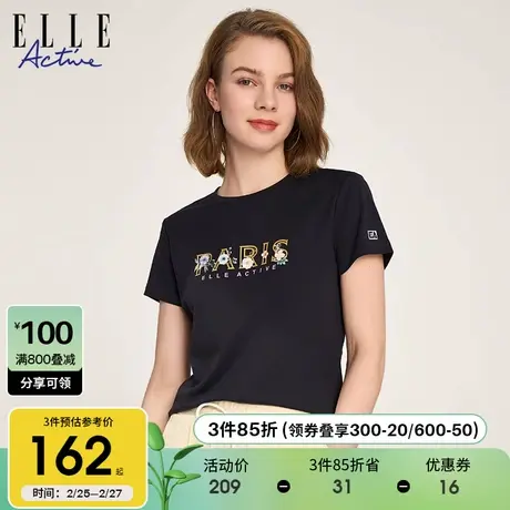 ELLE Active女装夏季新款休闲百搭t恤女薄款透气圆领短袖上衣简约图片