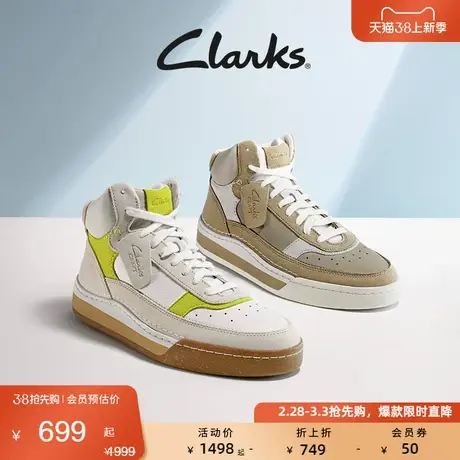 Clarks其乐艺动系列男鞋复古潮流高帮鞋舒适耐磨透气休闲板鞋商品大图