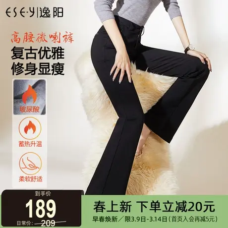 逸阳加绒加厚微喇裤女2024冬季高腰弹力显瘦黑色休闲喇叭西装裤子商品大图