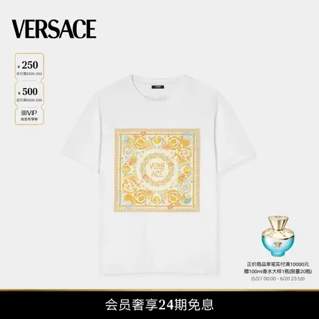 【夏日度假】VERSACE/范思哲 女士Underwater Barocco T恤商品大图