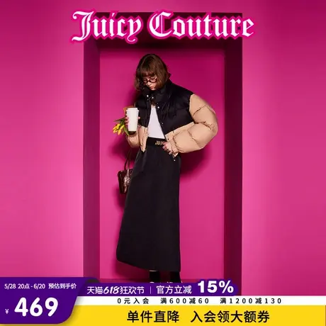 Juicy Couture橘滋春夏新款女装上衣外套90白鸭绒短款厚羽绒服女图片