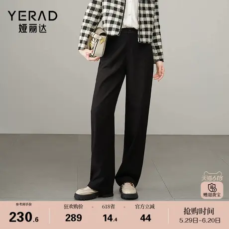 娅丽达高腰直筒裤女春秋裤子2025新款西装裤黑色休闲裤窄版阔腿裤商品大图