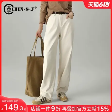 米色牛仔裤弯刀裤女2025新款春夏小个子直筒休闲裤子香蕉裤阔腿裤商品大图