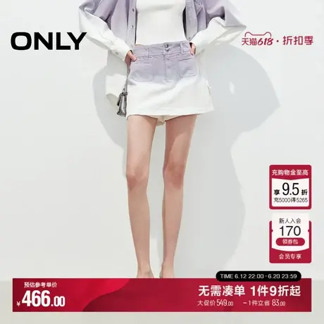 ONLY2025夏季新款显高显腿长渐变水洗工艺高腰裤裙短裤牛仔裤女商品大图