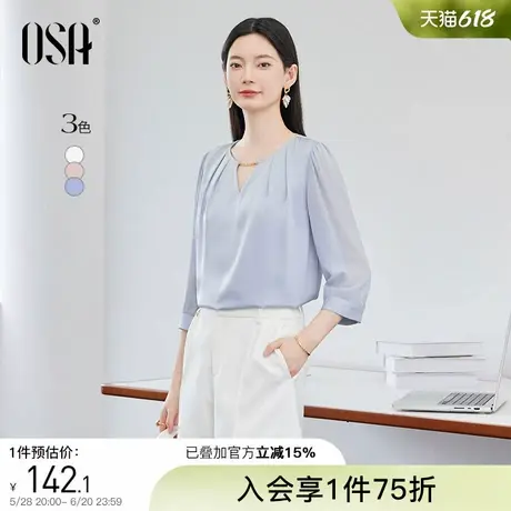 OSA欧莎气质通勤镂空V领雪纺衬衫女夏季新款法式蕾丝拼接衬衣上衣商品大图