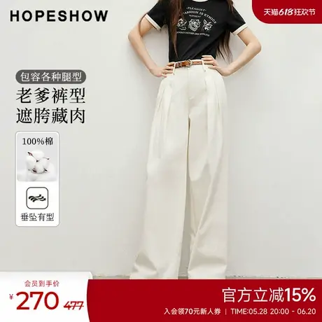 红袖outlets2025春季新款女装老钱风对称压褶中高腰宽松休闲长裤商品大图