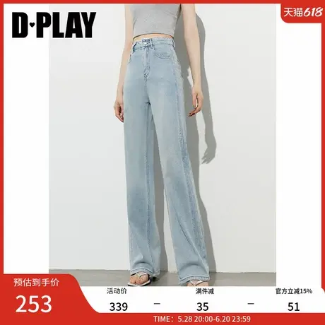 DPLAY2025年夏季新款蓝色牛仔裤女拼接蕾丝浅色裤子水洗直筒长裤商品大图