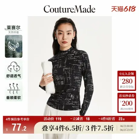 Vero Moda奥莱T恤女秋冬新款修身半高领印花长袖百搭打底上衣长袖图片