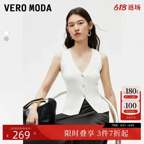 Vero Moda针织背心2024秋季新款V领纽扣门襟无袖针织衫324345021商品大图