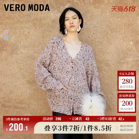 Vero Moda奥莱针织开衫女秋冬新款V领loose版亮片花色气质毛衣商品大图