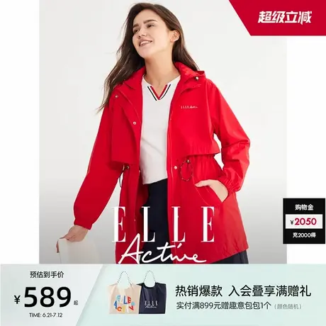 ELLE Active气质红色风衣中长款2025春秋新款户外防风连帽外套女商品大图