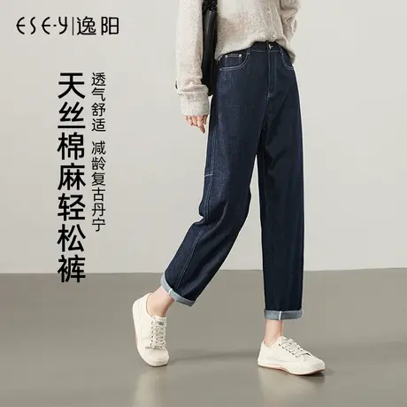 逸阳天丝棉麻香蕉牛仔裤女2025年春季新款宽松遮肉显瘦老爹裤子商品大图