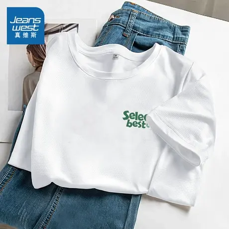 KMV真维斯白色长城格短袖t恤女2025新款夏日凉感运动休闲正肩上衣图片