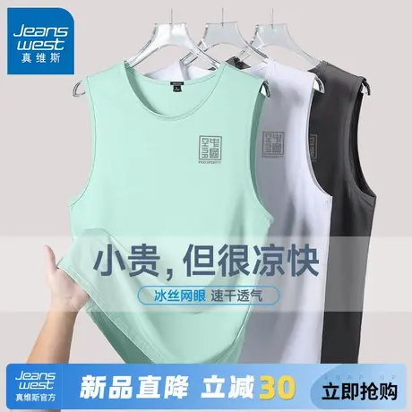 GV真维斯男士无袖T恤夏季薄款冰丝运动背心男款外穿跨栏跑步砍袖A图片