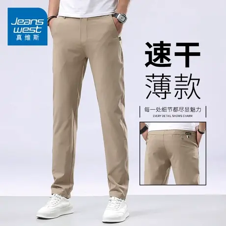 KZH真维斯速干休闲裤男夏季薄款宽松直筒裤卡其潮流商务运动长裤商品大图