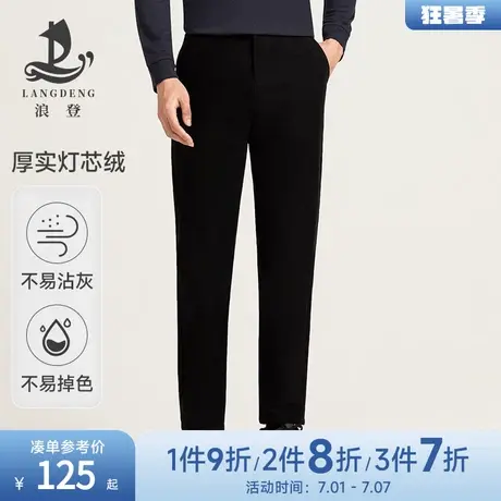 [灯芯绒]浪登男士休闲裤2025春季亲肤保暖直筒休闲百搭长裤子男图片