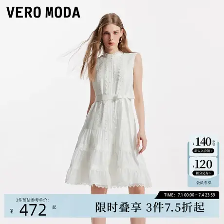 Vero Moda连衣裙24秋新款荷叶边立领蕾丝拼接直筒中长裙3243SZ006商品大图
