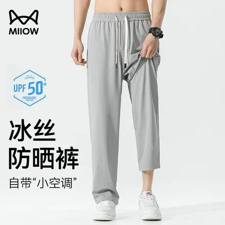 猫人原纱防晒冰丝裤男款夏季薄款速干空调裤宽松直筒垂感休闲长裤图片