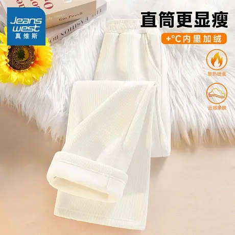 NOB真维斯灯芯绒阔腿裤子女秋冬2025新款宽松直筒加绒休闲运动裤图片