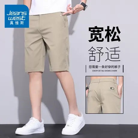 KZH真维斯美式潮流休闲短裤男夏季薄款宽松直筒裤阔腿运动五分裤图片