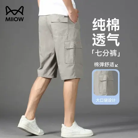 猫人纯棉工装七分短裤男夏季冰丝薄款透气运动中裤宽松直筒休闲裤商品大图