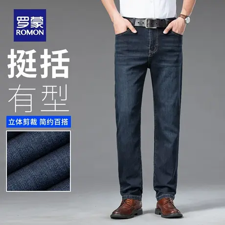 罗蒙男士轻商务牛仔裤宽松休闲复古直筒裤夏季薄款修身长裤子N3Z图片