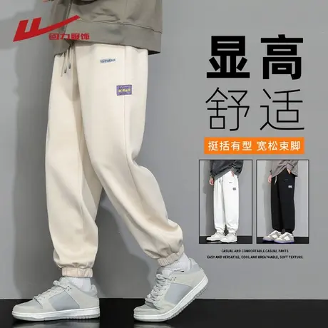 回力杏色裤子男春秋季2025新款束脚运动卫裤男生工装针织休闲长裤图片