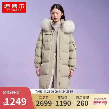 【商场同款】坦博尔2023冬季羽绒服女中长款大毛领外套冬TB331768图片