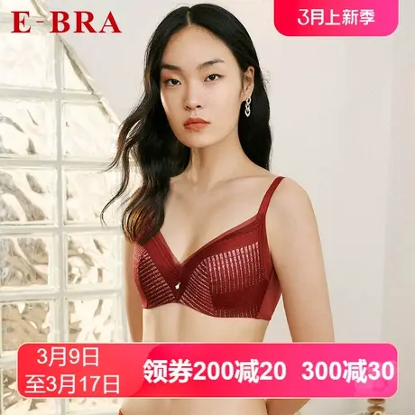 【薄模杯】安莉芳outlets内衣E-BRA金属感蕾丝薄款大胸收副乳文胸商品大图