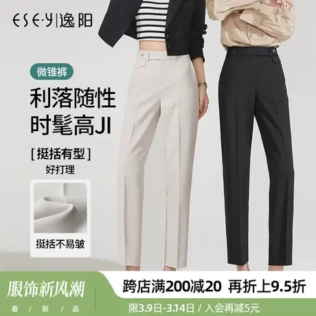 逸阳九分烟管裤女2025春季新品宽松显瘦高腰质感哈伦休闲西装裤子商品大图