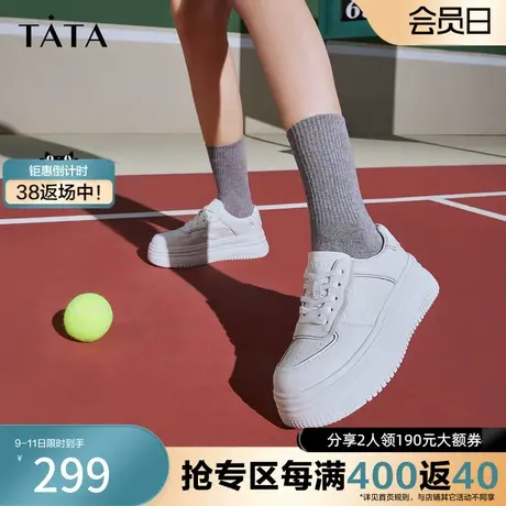 Tata他她厚底小白鞋女休闲板鞋女奥莱休闲鞋女鞋平底薄款WAEA1AM3商品大图