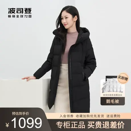 波司登2023反季新款羽绒服女中年妈妈加厚宽松中长款冬装黑色外套图片