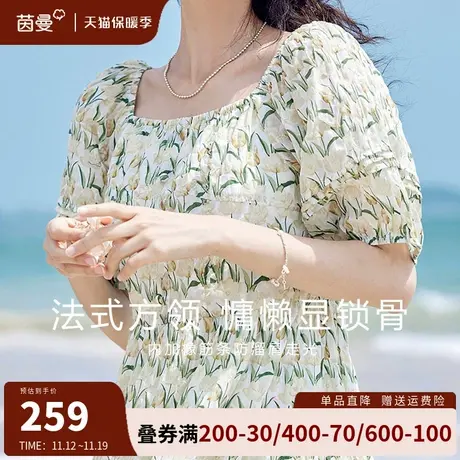 茵曼旗舰店法式复古方领连衣裙女2023夏季新款高腰显瘦碎花裙长裙图片