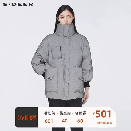 sdeer圣迪奥女装高领趣味印花罗纹反光中长款羽绒服S21462459📌商品大图