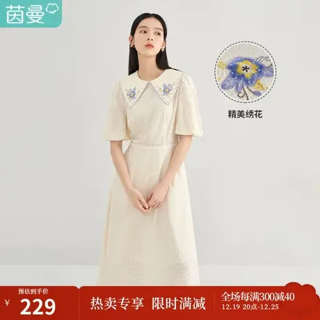 【商场同款】茵曼纯棉连衣裙女2023春季新款披肩领泡泡袖提花裙子图片