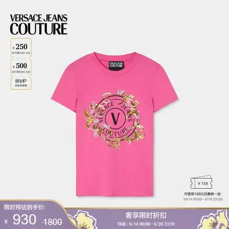 【季末优惠】VERSACE JEANS COUTURE女士水晶Outline Barocco T恤图片