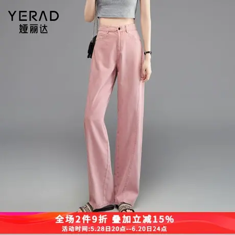 娅丽达高腰阔腿牛仔裤女宽松大码女裤2025夏季新款彩色直筒裤子潮商品大图