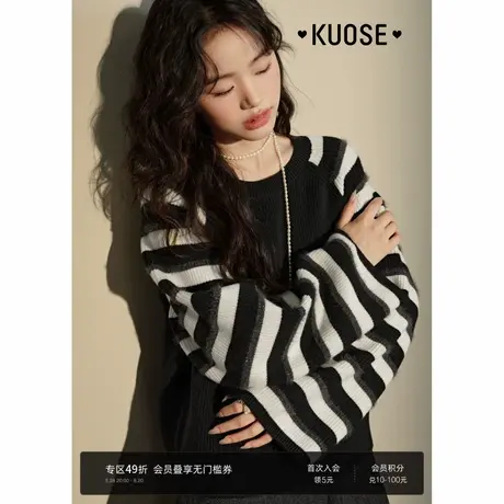 阔色黑色宽松短款条纹针织毛衣女2024秋冬新款打底衫毛线长袖上衣商品大图