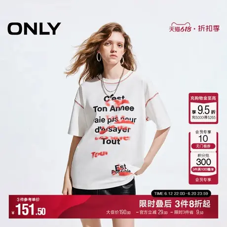 ONLY2025夏季新款街头复古撞色宽松落肩印花圆领T恤女|125101051商品大图